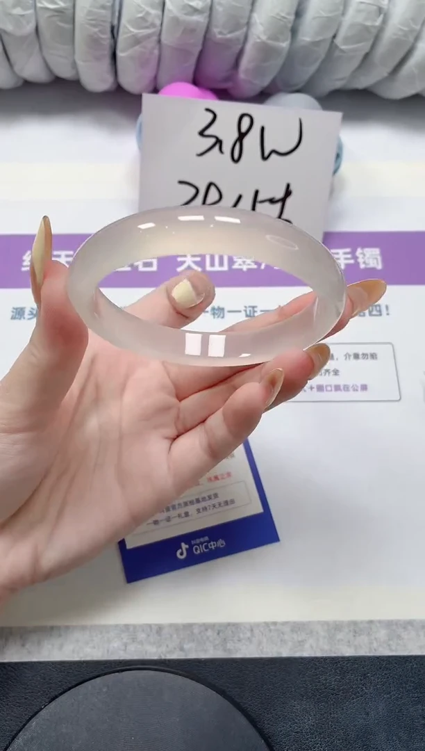 石英质玉手镯未镶嵌92-61.5荔枝