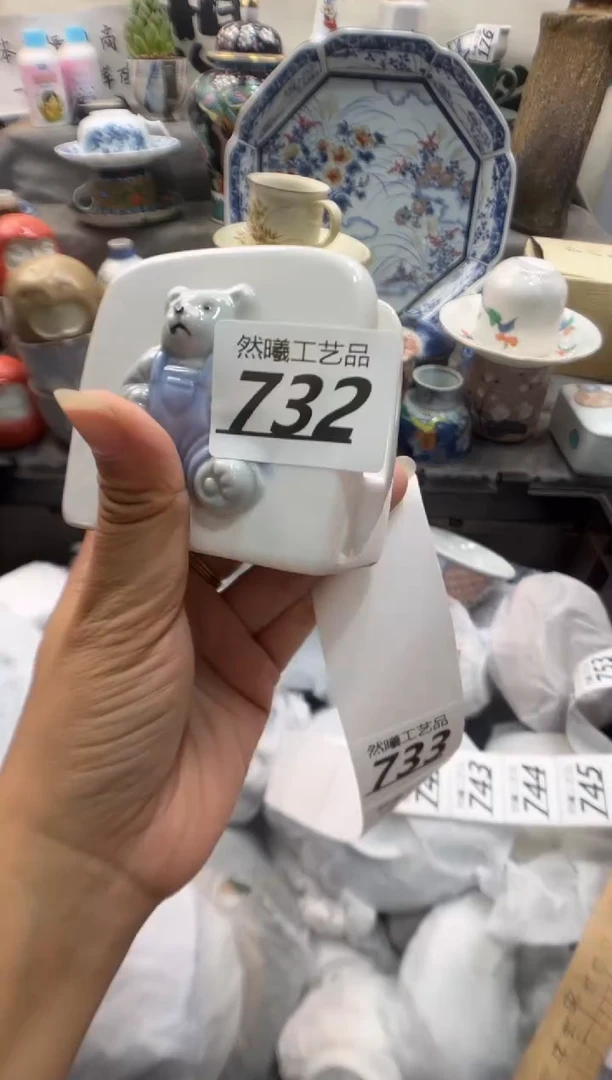 瓷片雯*732