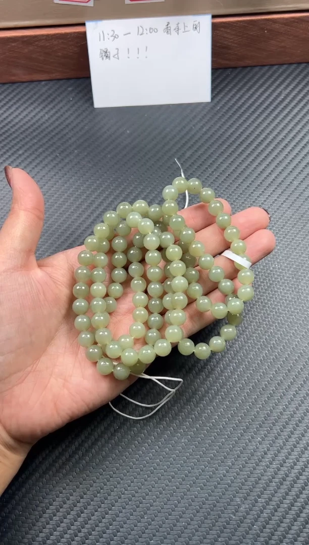 未镶嵌手串和田玉若羌微色差长链卡8SM