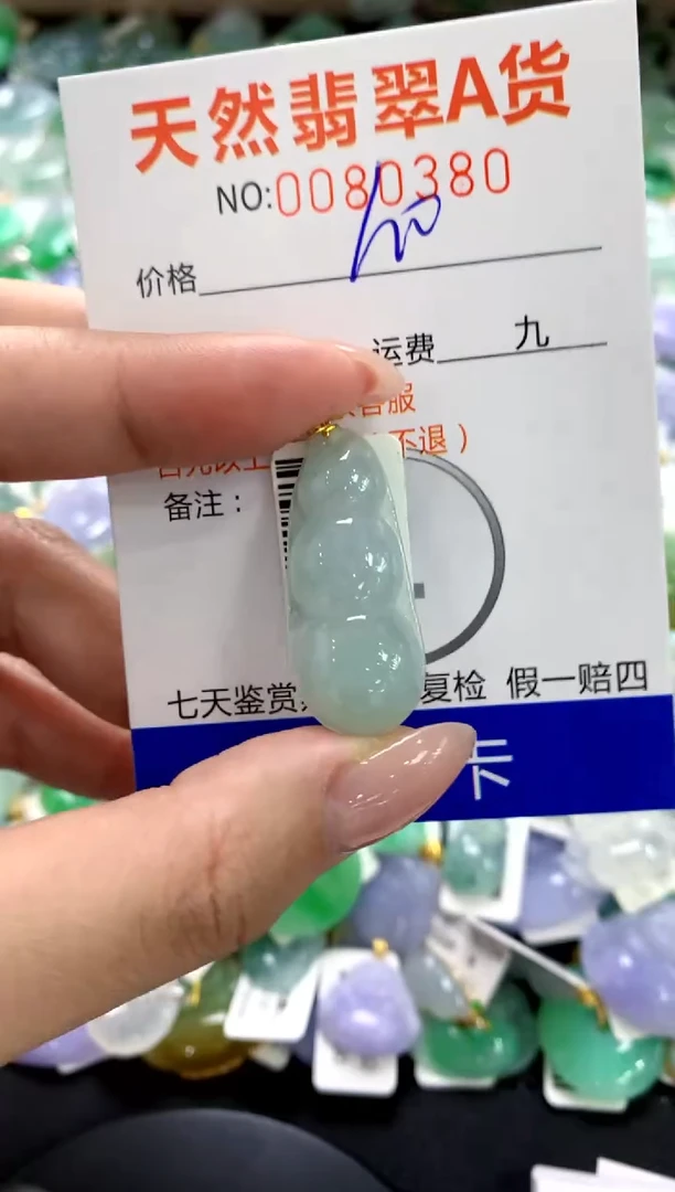 翡翠18K金镶嵌颈饰1111111111111111