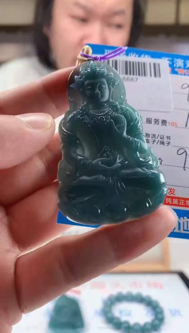 颈饰未镶嵌翡翠天然翡翠A货拍一发一