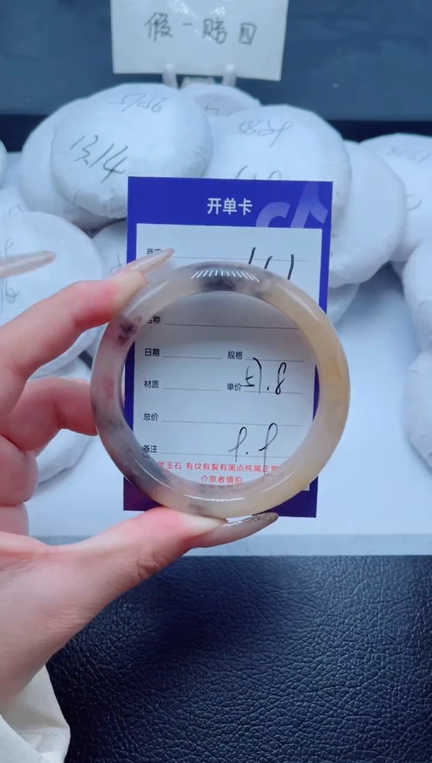 未镶嵌手镯石英质玉41-57