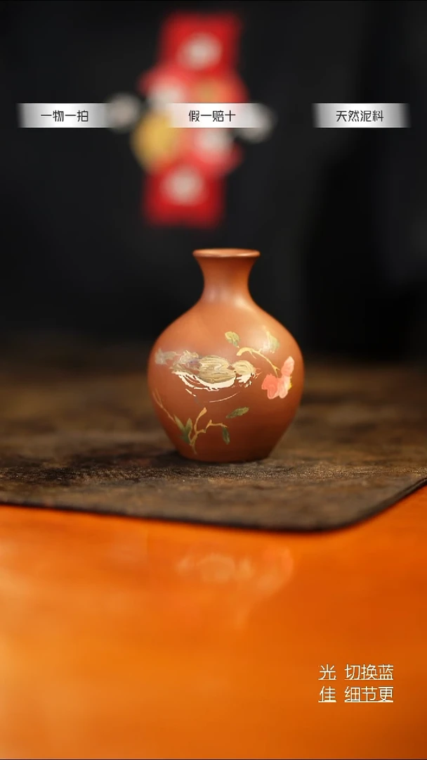 【陶点茶YUN】建水紫陶 小花器 01