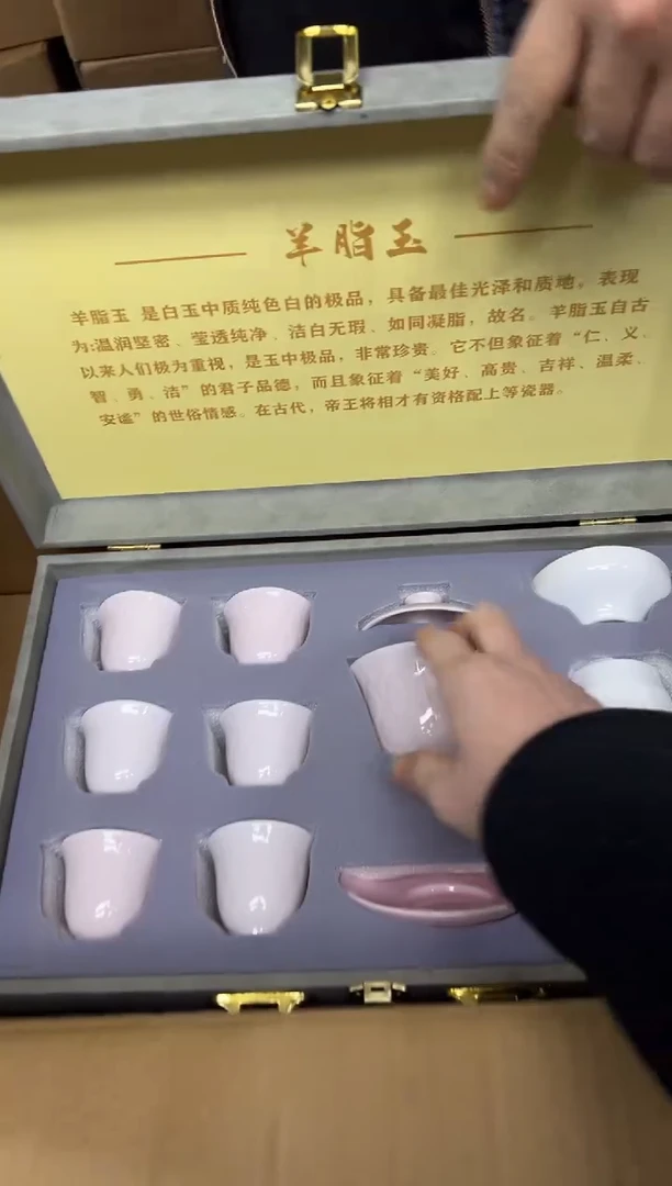 瓷片----------------------------------闪购链接