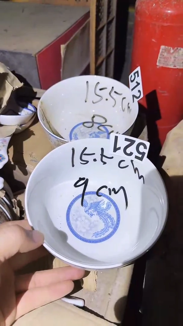 瓷片微瑕  磁州窑买到就是赚到