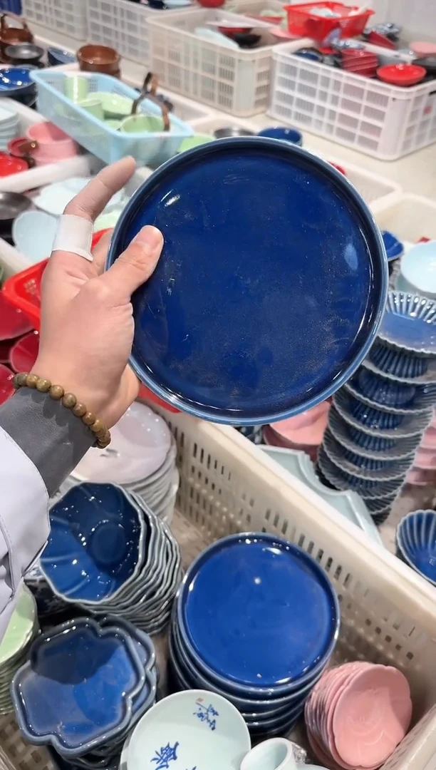 【闪购商品】微瑕库存 介意勿拍