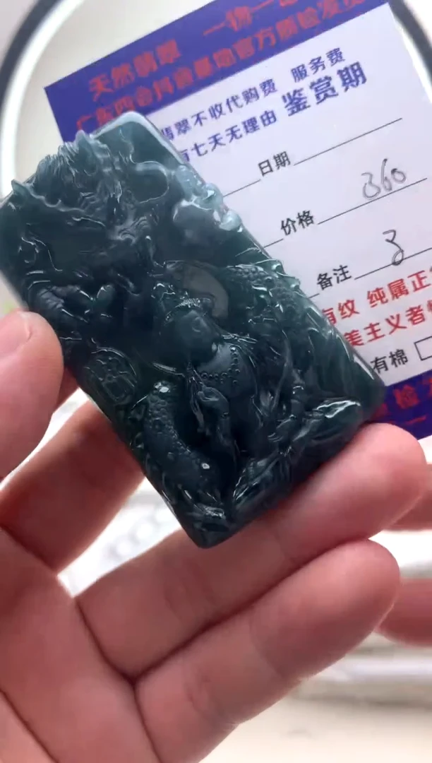 颈饰未镶嵌翡翠大势至