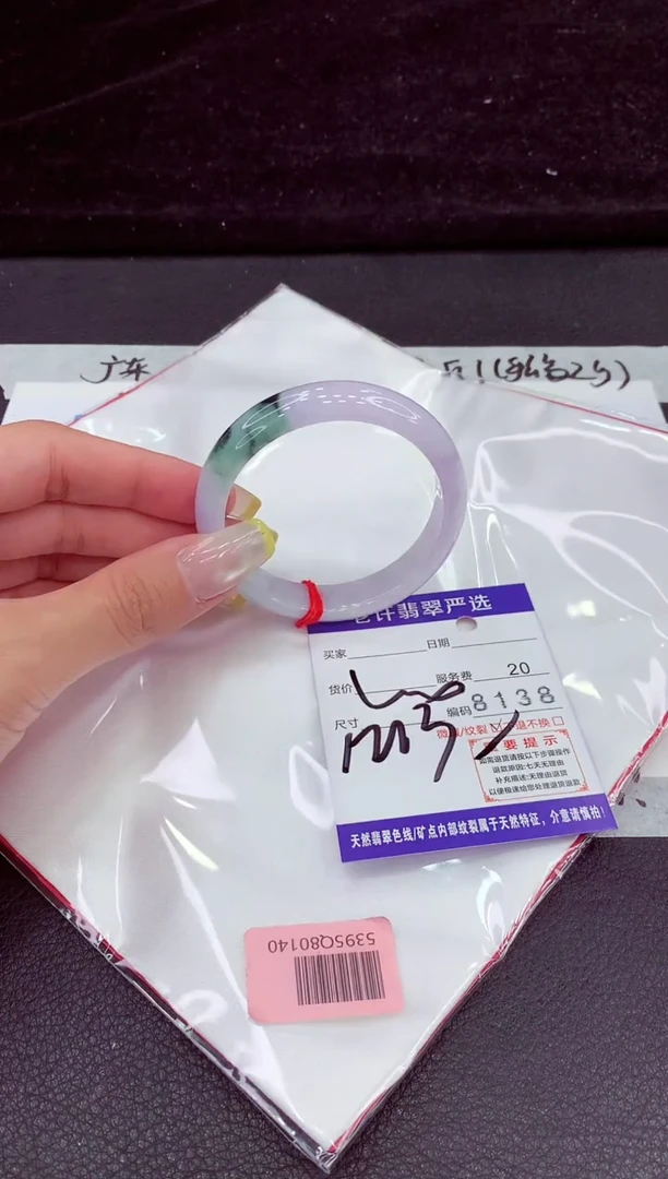 未镶嵌手镯翡翠111111111
