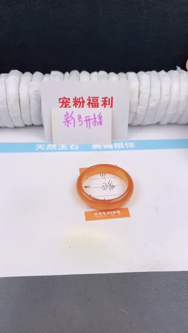 未镶嵌手镯石英质玉41