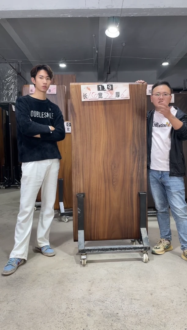 木非*南美胡桃木109号150*72*6 无支架