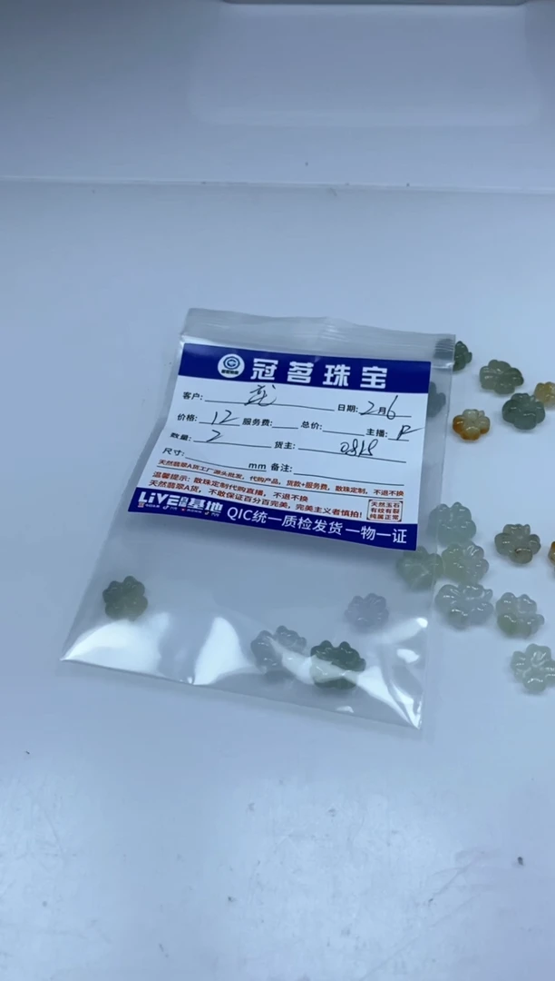 【闪购商品】翡翠手饰未镶嵌翡翠 四叶草