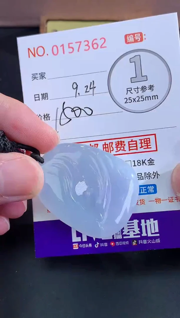 颈饰未镶嵌翡翠双*座！