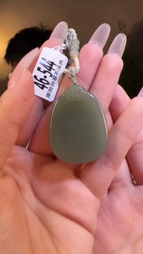 【闪购商品】和田玉颈饰未镶嵌无事牌544