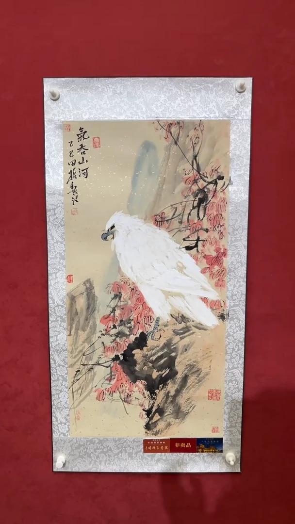国画老师创作作品  2