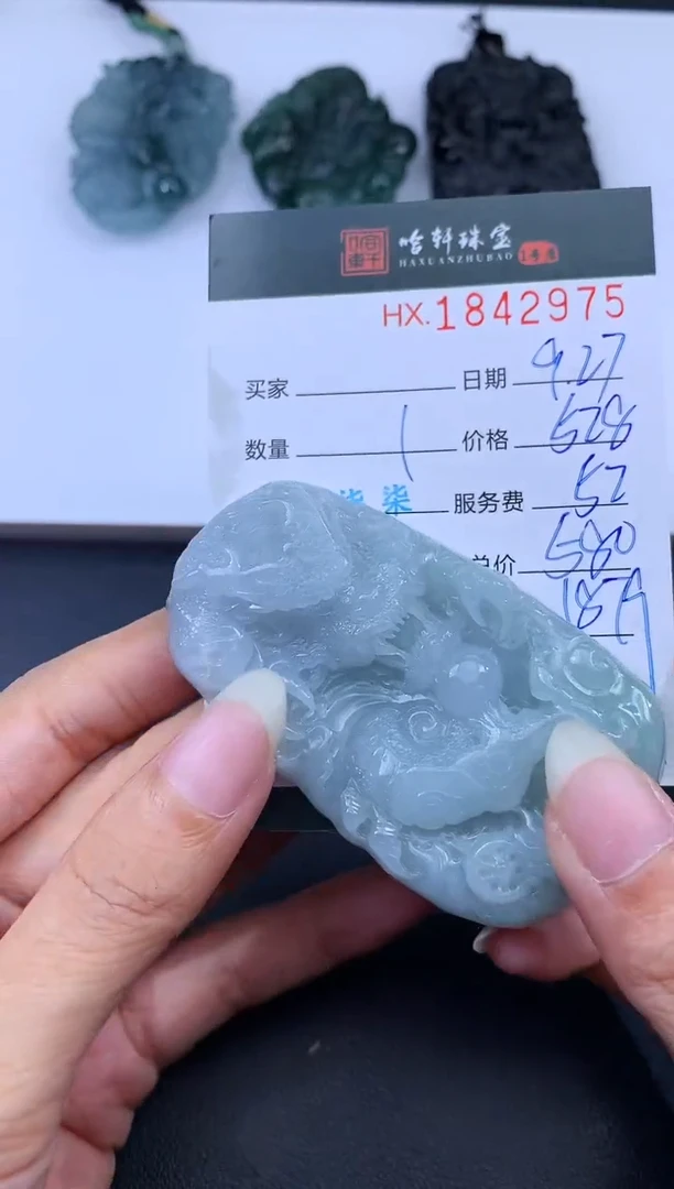 未镶嵌挂件翡翠哈轩 挂件1