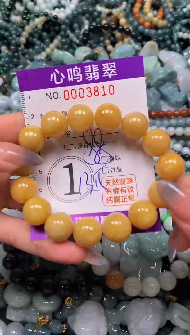 颈饰未镶嵌翡翠闪购003810