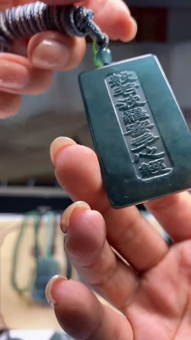 未镶嵌定制翡翠********594