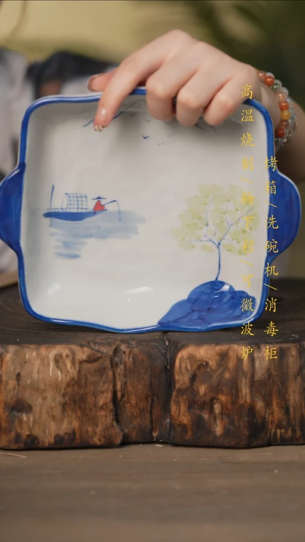 瓷片景德镇高温釉下彩可微波烤箱洗碗机