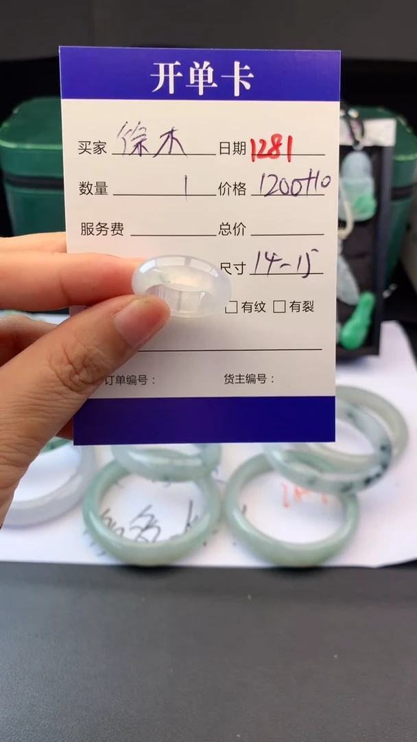 未镶嵌定制翡翠徐*毛货需精细抛光拍一发一