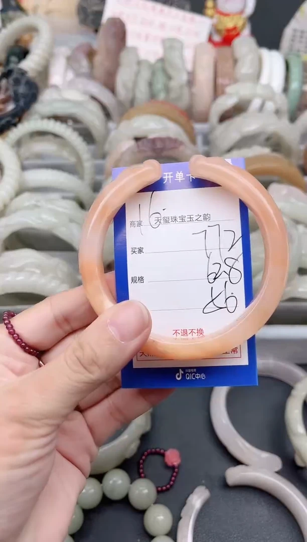 未镶嵌手镯石英质玉772