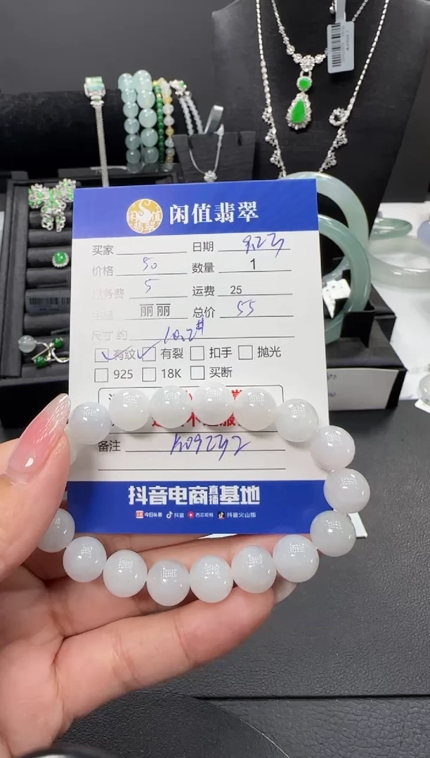 未镶嵌手链翡翠翡翠珠串