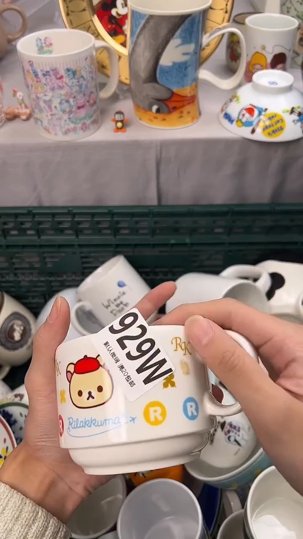 瓷片?****)929W瓷器瓷器瓷器瓷器