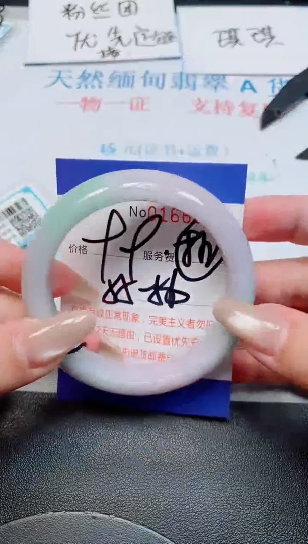未镶嵌手镯翡翠天然缅甸翡翠166279