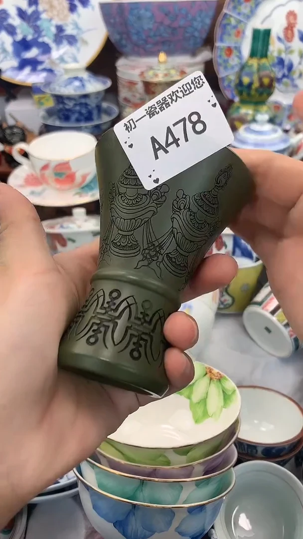 【闪购商品】瓷片啊啊啊啊啊啊啊啊啊啊啊啊