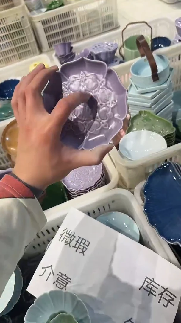盘微瑕商品 介意勿拍