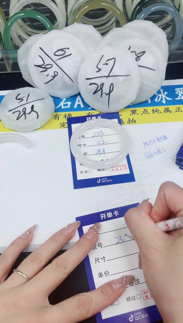 【闪购商品】石英质玉手镯未镶嵌234