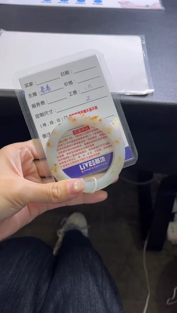 未镶嵌手镯定制翡翠静*霏定制手镯不退不换