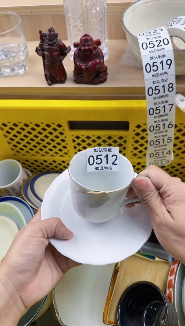 512默认微瑕，满20元包邮