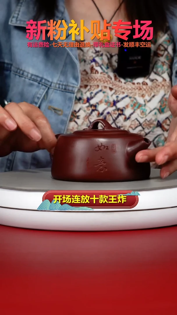 茶壶紫砂陈景明龙血砂如意井栏270CC