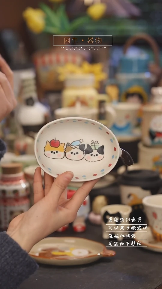 【闪购商品】预售3天景德镇可爱设计师款陶瓷