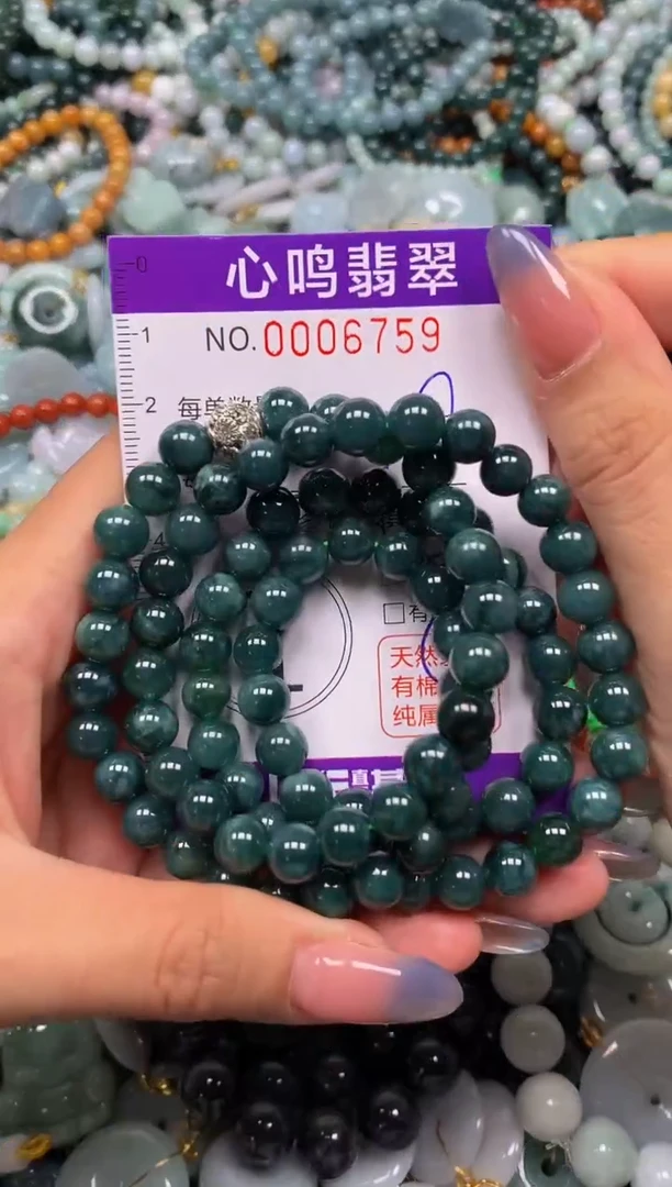 颈饰未镶嵌翡翠闪购006759