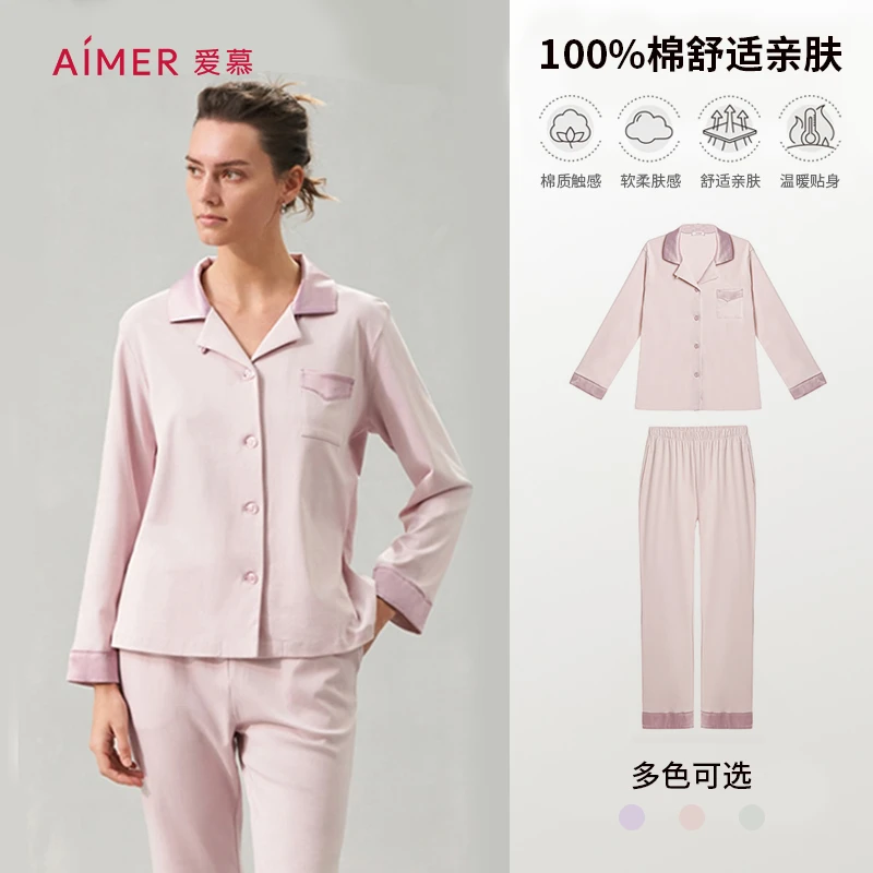 爱慕逸家纯棉睡衣女爆款舒适亲肤春夏宽松休闲家居服套装AM469241