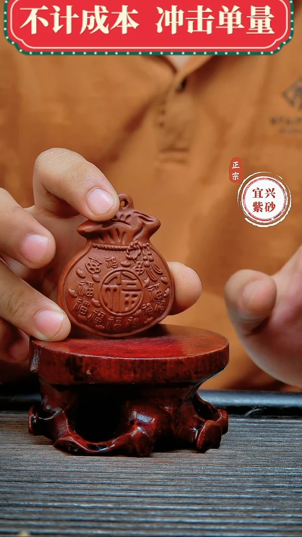 紫砂茶宠原矿紫砂茶宠摆件