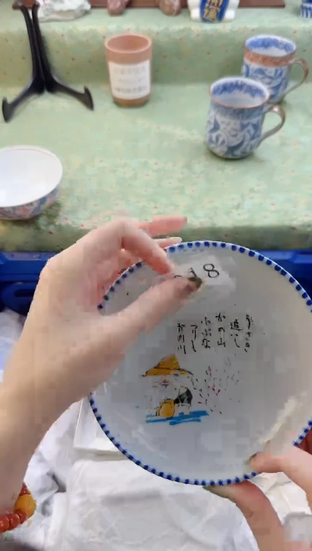 瓷片云***?    G018