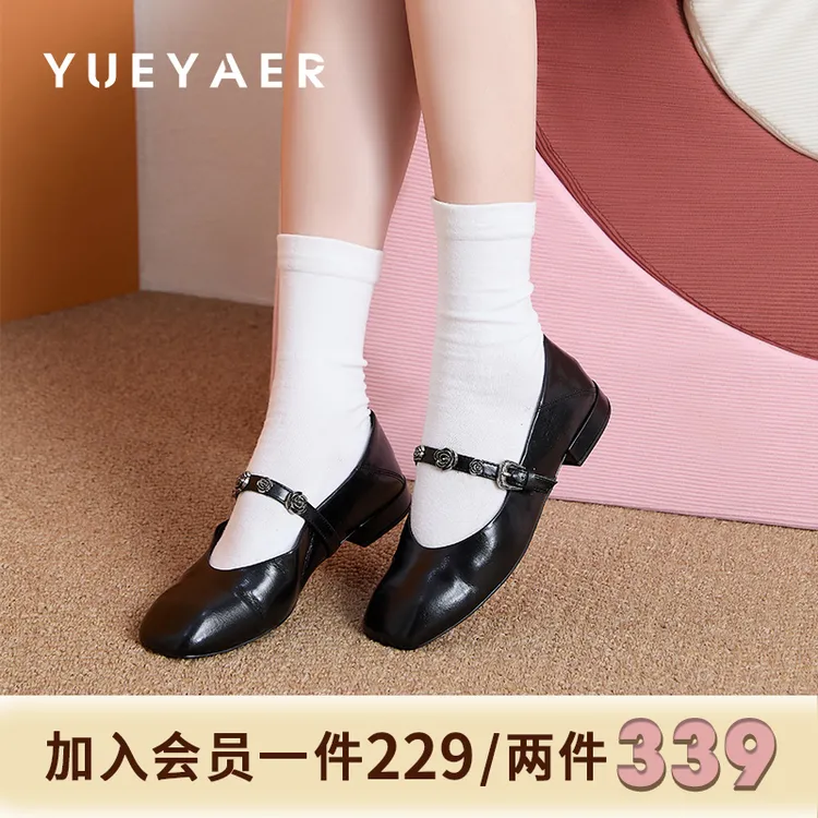 月芽儿2025秋季新款法式小香风花朵低跟单鞋配裙子晚晚风玛丽珍鞋