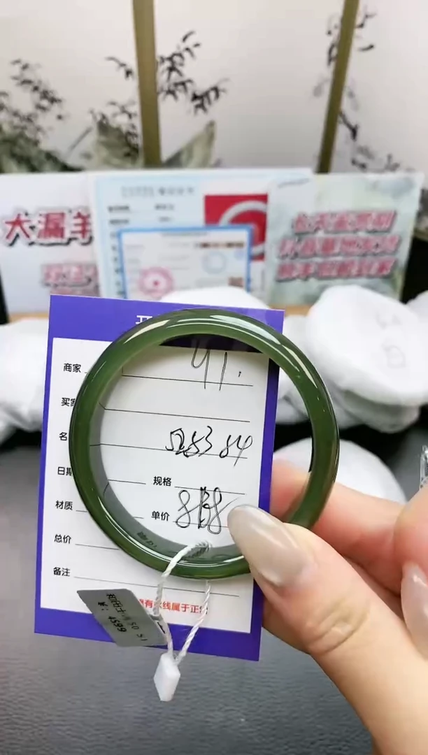 未镶嵌手镯和田玉L11微色差