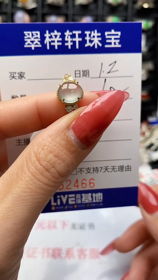 银S925镶嵌戒指翡翠2466