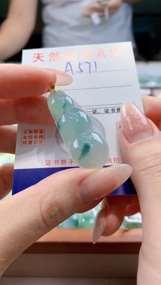 翡翠18K金镶嵌颈饰天然A货翡翠挂件