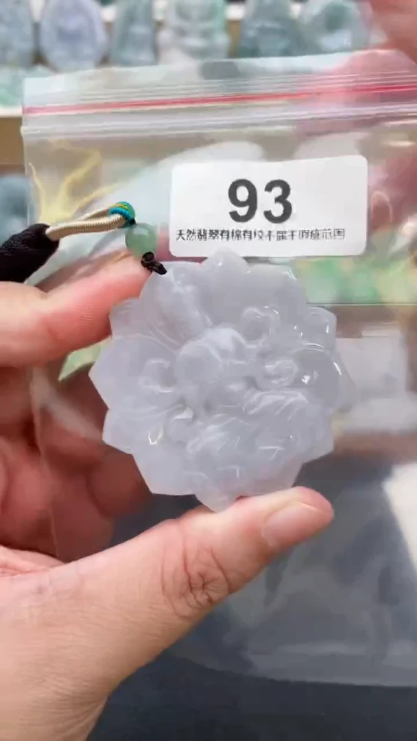 颈饰未镶嵌翡翠天然缅甸翡翠A货93