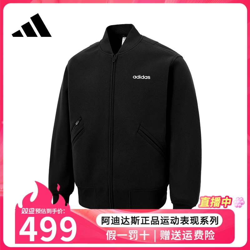 阿迪达斯男装女装冬季新款防风保暖运动棉服户外休闲外套JL9568