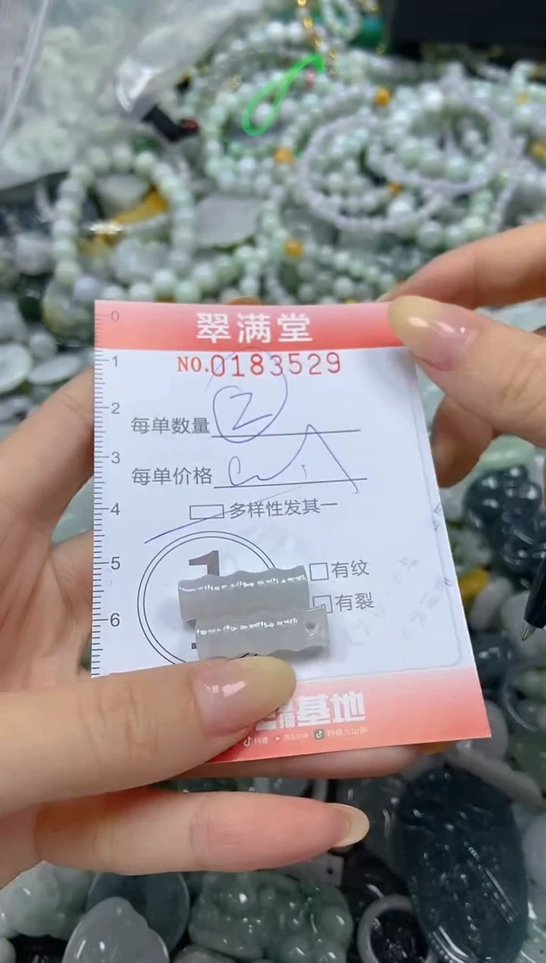 颈饰未镶嵌翡翠闪购0183529多样性发其一