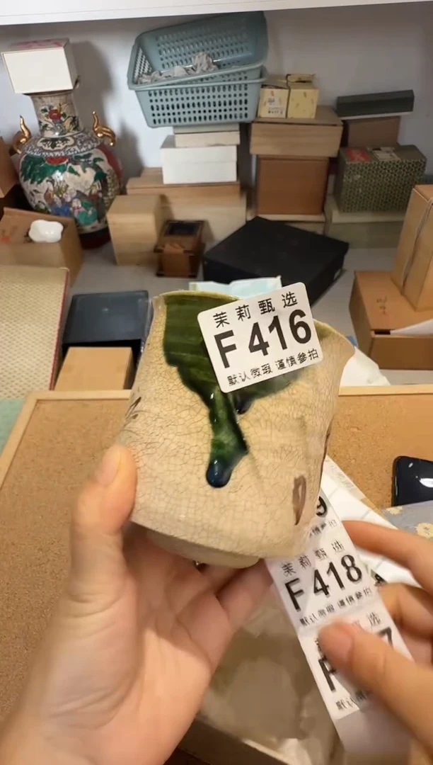 瓷片?*儿茉莉甄选一号商品416