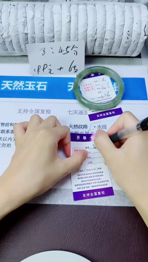 石英质玉手镯未镶嵌53/64.6