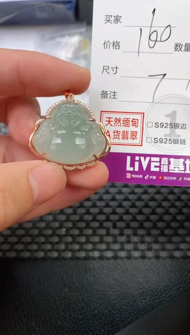 翡翠银S925镶嵌颈饰姚*芳挂件