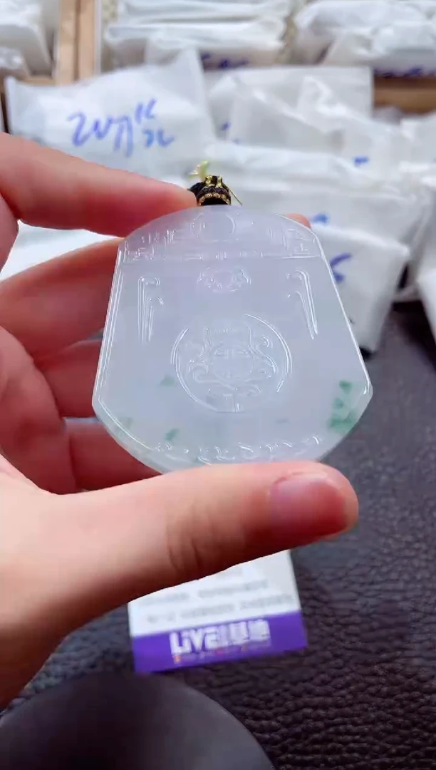 颈饰未镶嵌翡翠00007553