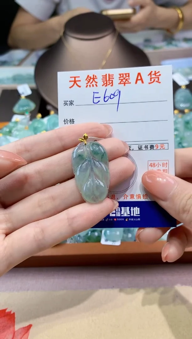 翡翠18K金镶嵌颈饰天然翡翠A货挂件